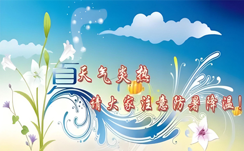 新疆夏日炎炎，通信无忧 —— 富龙光纤与您同在，清凉一夏！