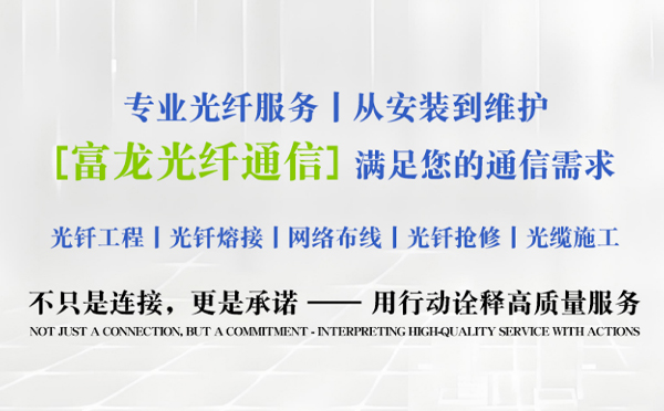 新疆富龙光纤通信祝中考学子旗开得胜